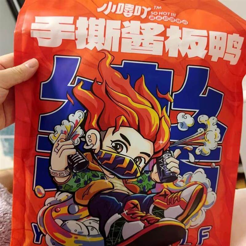 新货正宗酱板鸭湖南特产长沙手撕锁鲜香特辣风干烤鸭熟食休闲