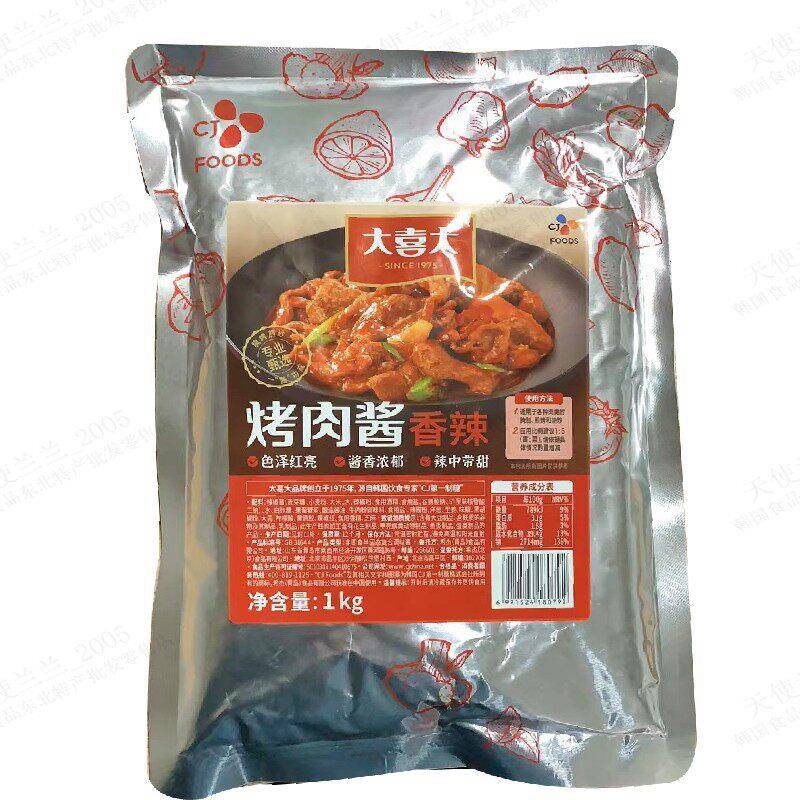 整箱大喜大烤肉酱原味1kg*12袋 韩式烤肉酱黑胡椒酱腌料餐饮用