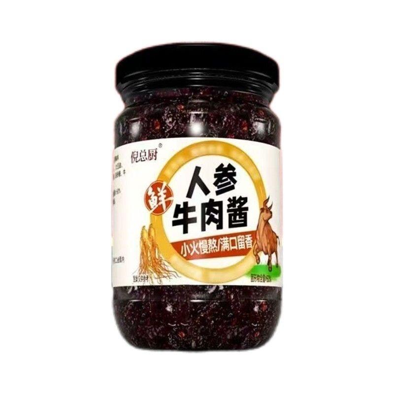 五香拌饭酱电视同款倪总厨人参牛肉酱五香不辣懒人下饭酱拌饭酱拌