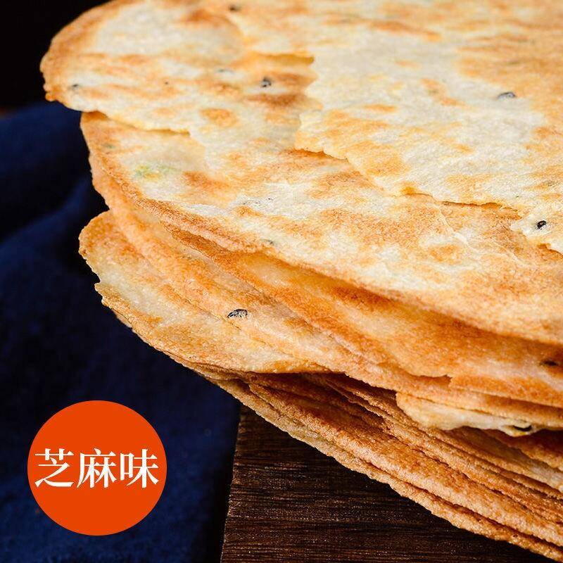 山东特产香酥芝麻薄脆小吃咸味金黄五香葱香花椒糕点超薄香脆薄饼