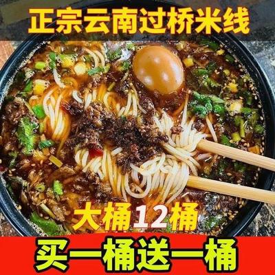 新货正宗云南过桥米线香菇