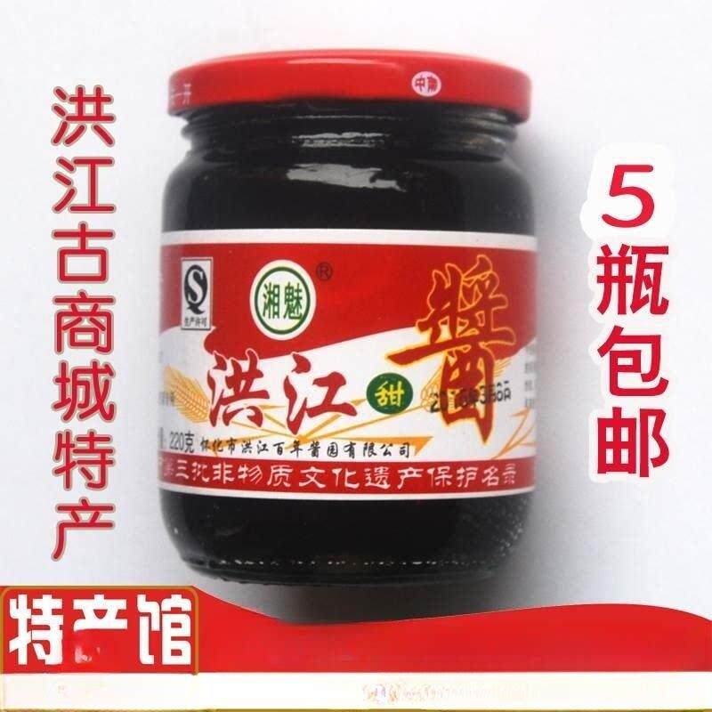 洪江甜酱湖南怀化特产 老洪江甜面酱血粑鸭 芷江鸭调料 湘魅甜酱