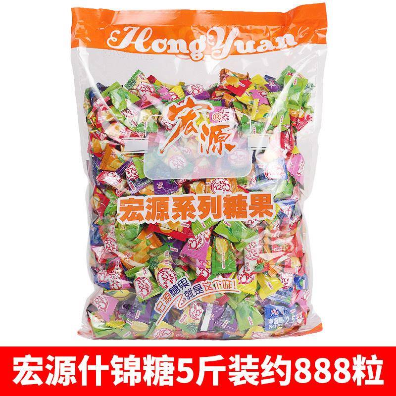 商用糖果宏源陈皮糖5斤话梅糖水果硬糖正品混合招待商用薄荷