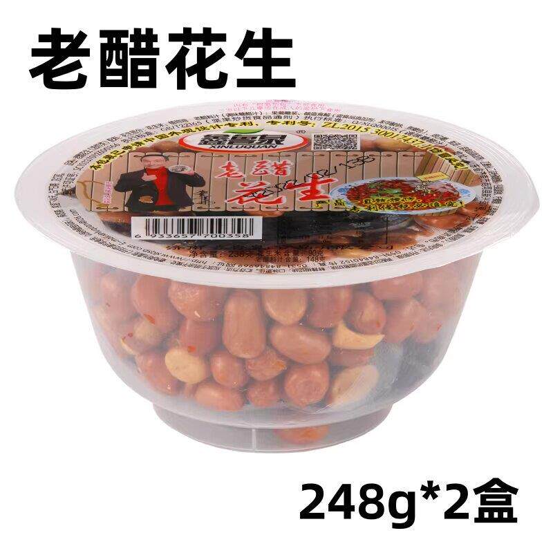 老醋花生酸甜醋泡花生油炸熟糖醋酸甜老牌子花生米即食碗装下酒菜