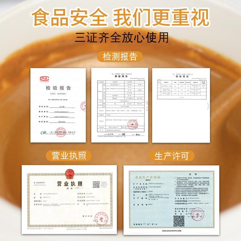 正宗昌潮光头纯花生酱含桶29.3斤沙县小吃配料调味料火锅蒸饺