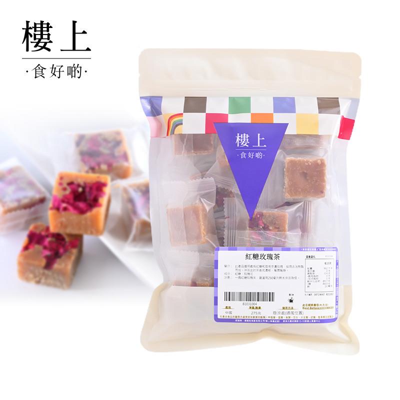 正宗中国香港红糖玫瑰花茶(13-14粒) 275克(直邮)