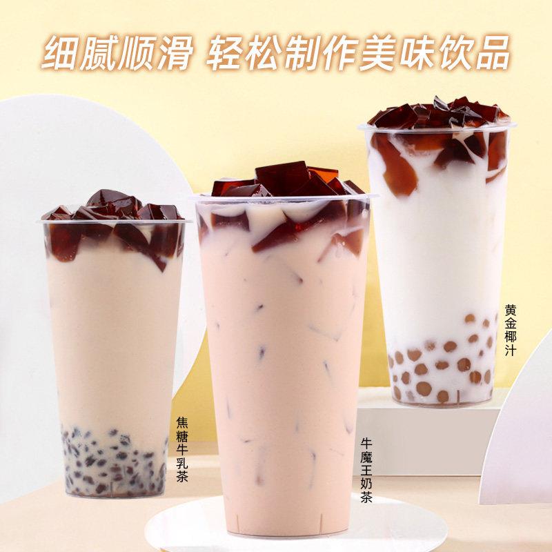 1kg焦糖冻黑凉粉 黑钻牛魔王奶茶果冻粉商用奶茶店原料布丁水晶冻