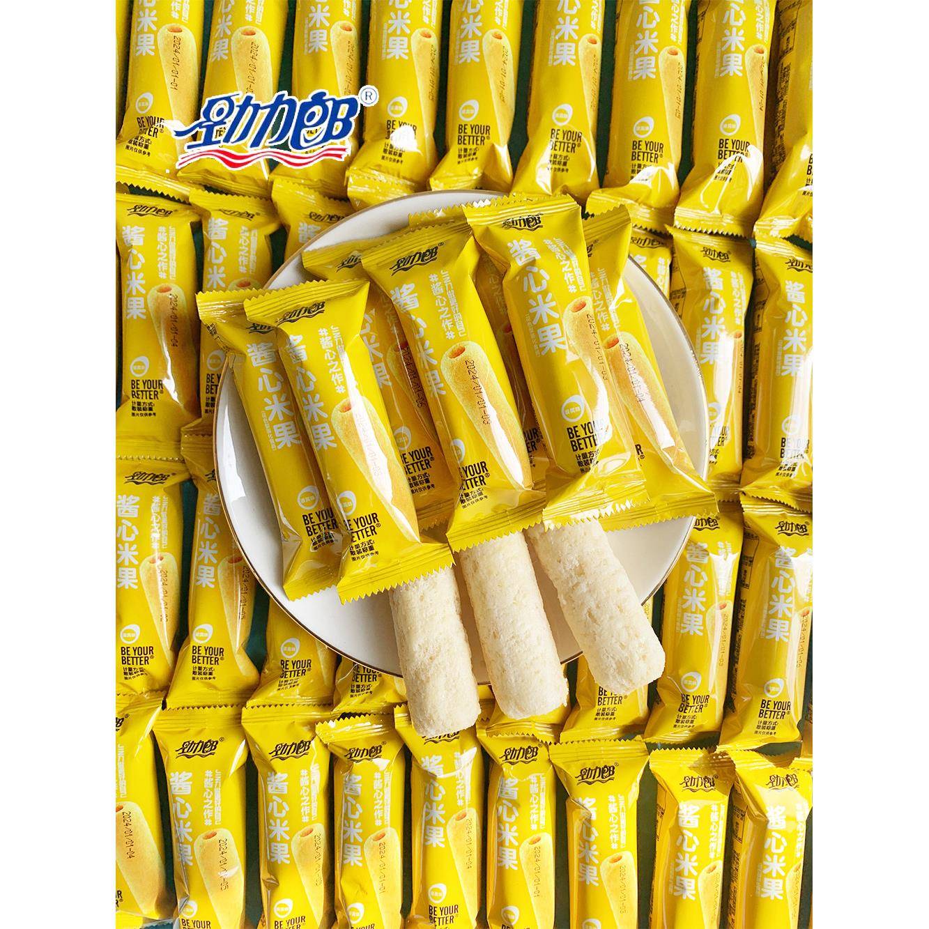 正品酱心米果卷蛋黄味杂粮酥脆夹心棒膨化糙米卷休闲零食