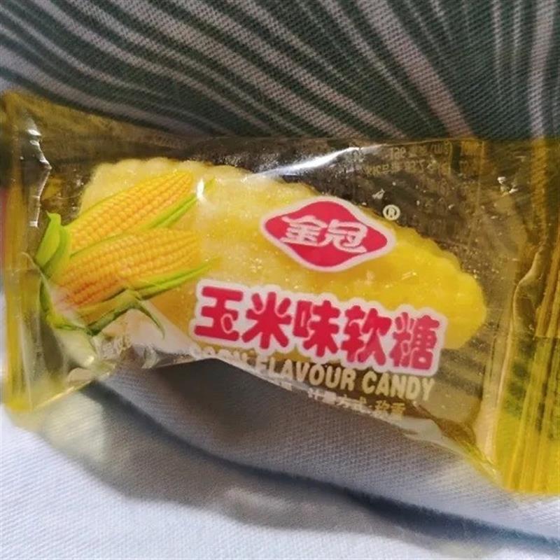 新货金冠玉米软糖245g袋装