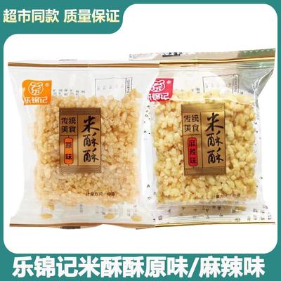 新日期安徽特产乐锦记米酥