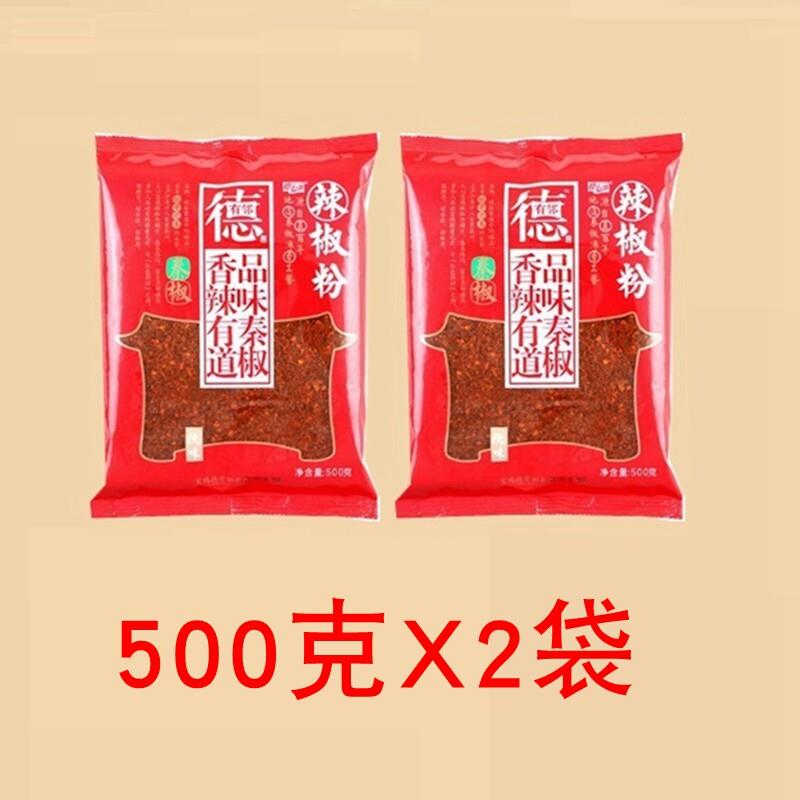 粗辣椒面陕西宝鸡秦椒辣椒面德有邻辣椒粉香辣500g细中粗油泼