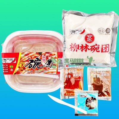 柳林碗托山西特产沟门前碗团225克即食速食小吃冷面红油荞麦面皮