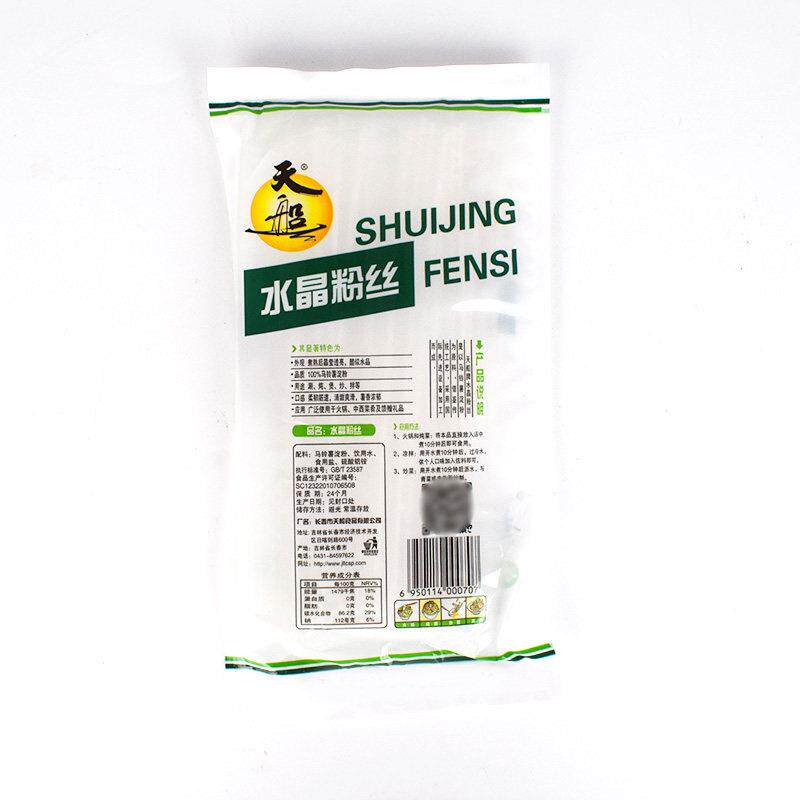 天船水晶粉丝80g×50袋整箱火锅粉丝土豆粉条马铃薯多省包邮