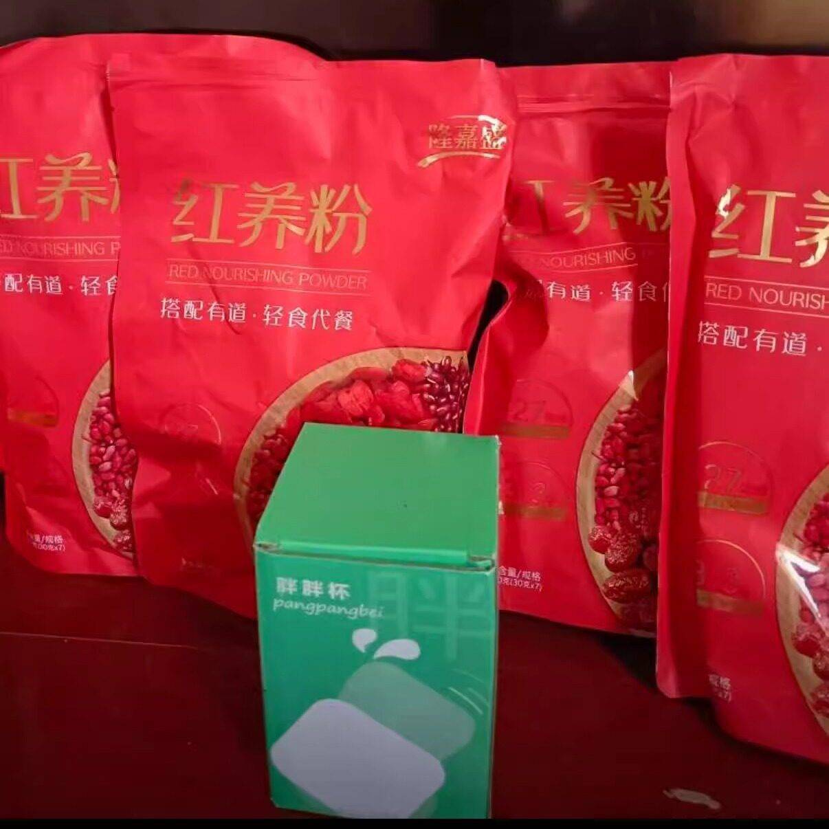 到手四袋送瑶瑶杯】隆嘉盛红养粉五谷五红杂粮冲泡现磨现发210g/