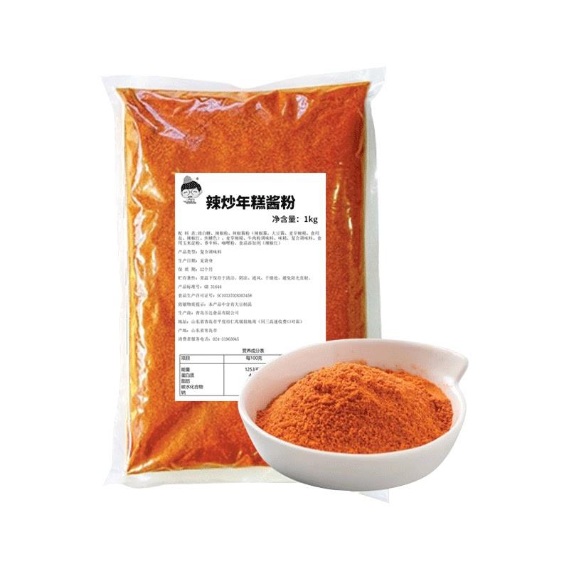 新货韩式罗杰芝士炒年糕粉