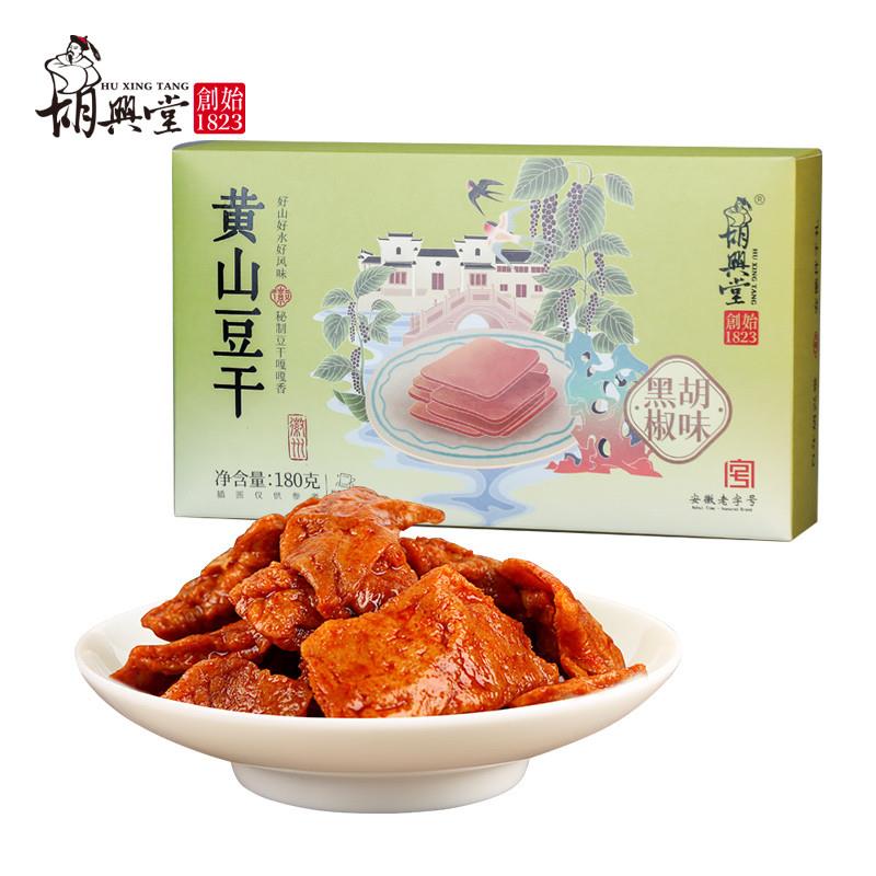 正宗徽州手撕素肉豆干安徽