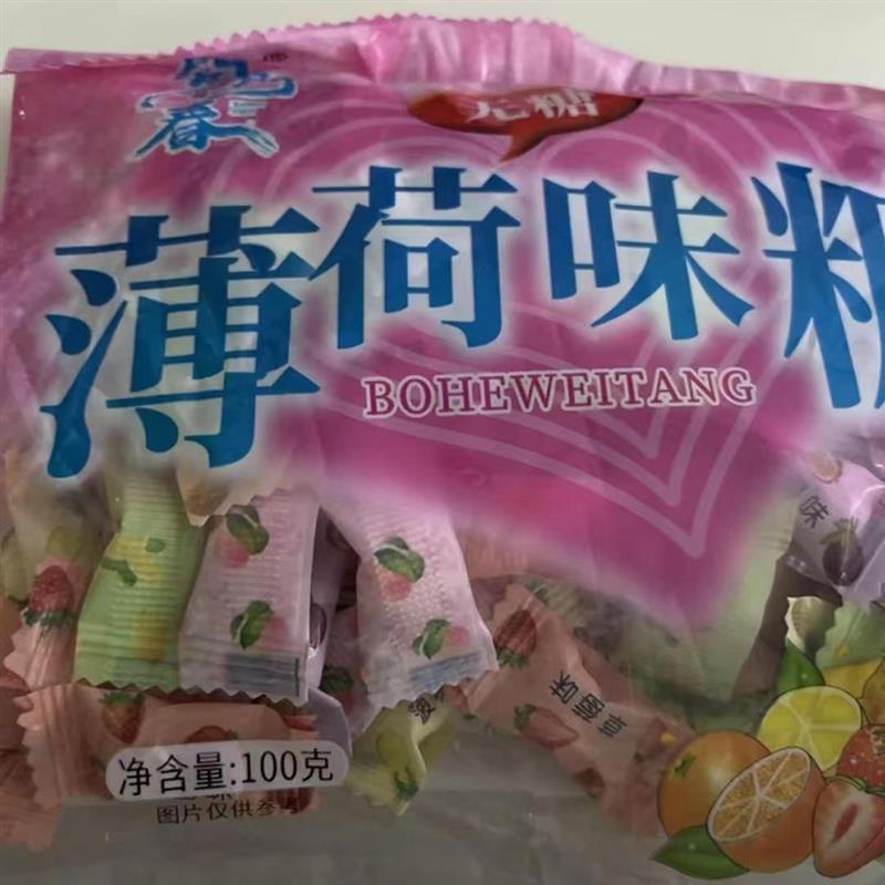 新货网红水果味无糖薄荷糖清新口气糖果散装多口味混合招待糖