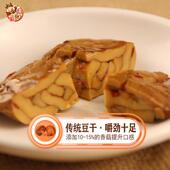 香辣豆干小包装 正宗重庆特产蓬江2斤散装 麻辣香菇豆腐干 小零食大