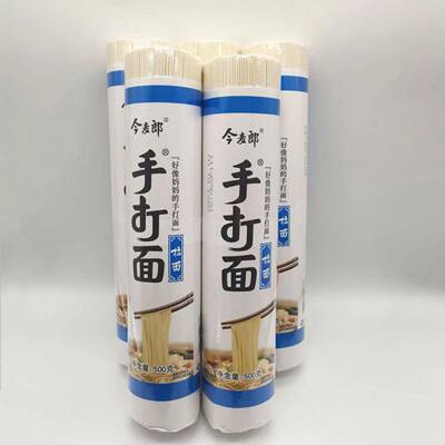 今麦郎手打拉面500g/捆营养原味挂面超细圆面条口感爽滑清汤煮面