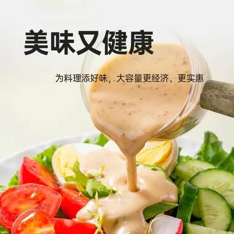 南小贤沙拉酱做水果蔬菜三明治的奇亚籽沙拉汁轻食水煮菜芝麻蘸料