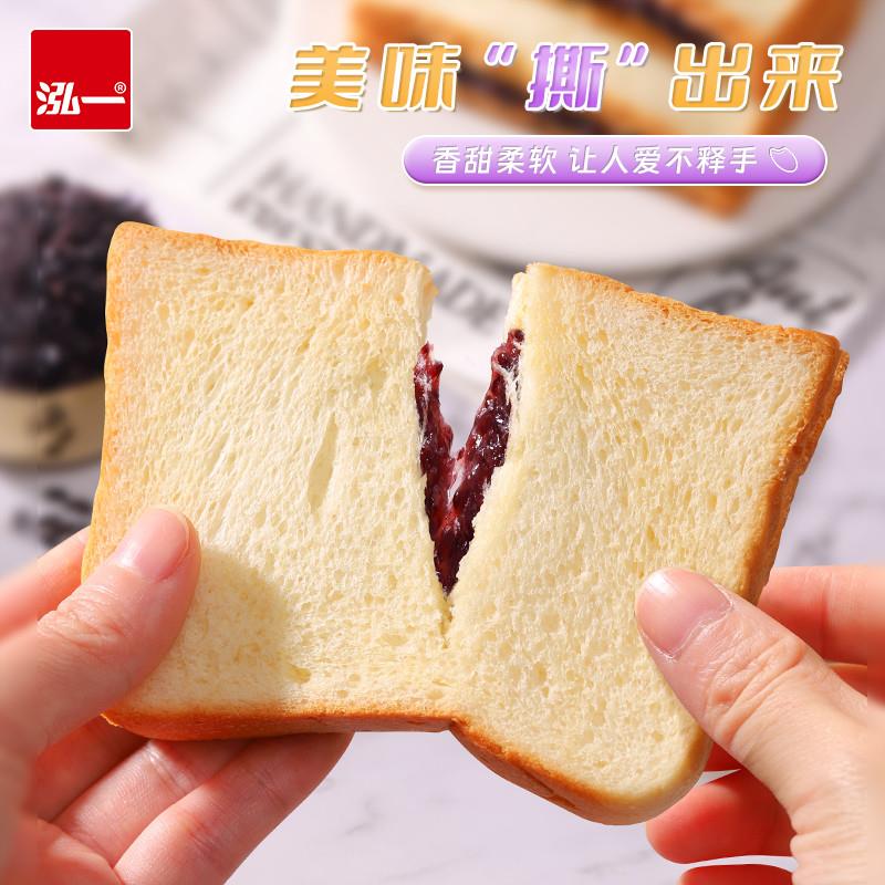 正宗紫米面包夹心吐司整箱