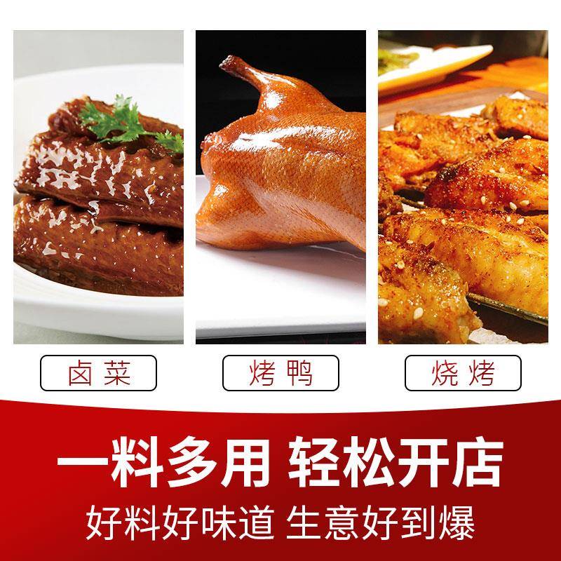 瑞可莱肉香乙基麦芽酚F5561乙基增香剂正品去腥粉耐高温商用包邮