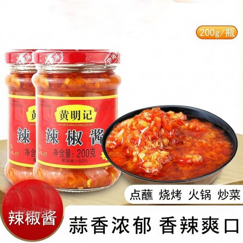 潮汕蒜蓉辣椒酱 开胃佐料红罐辣椒酱 黄明记特辣香辣酱 火锅蘸酱