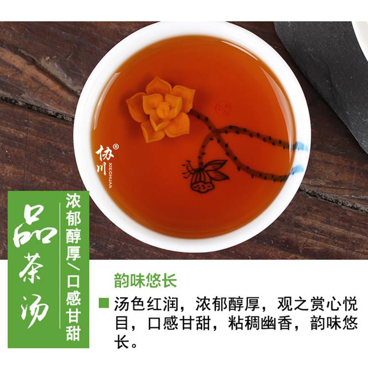 云南凤庆滇红茶叶金芽浓香型蜜香红茶散装袋装新茶滇红红茶茶叶红