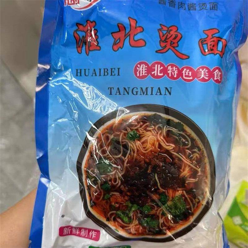 吾符优品淮北烫面米线亳州三鲜萧县宿州冷面1件5碗单独料包配料全