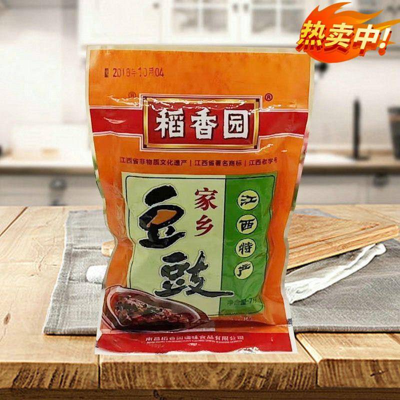 75g袋江西南昌特产家乡原味黑豆豉干农家风味豆瓣稻香园豆豉