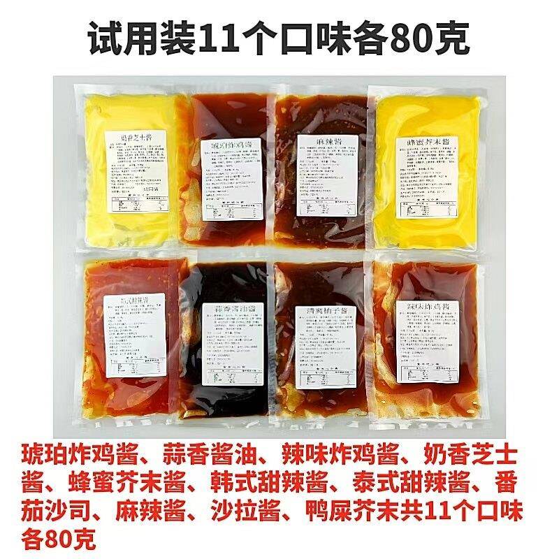 炸鸡甜辣酱韩国炸鸡酱1kg蜂蜜芥末酱琥珀酱蒜香酱油果酱甜辣酱