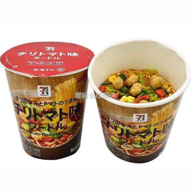 正宗日本直邮711便利店海