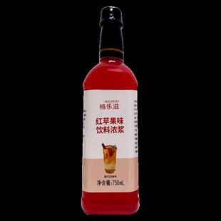 正宗红苹果风味糖浆红苹果气泡美式拿铁苹果浓缩汁调鸡尾酒奶茶店