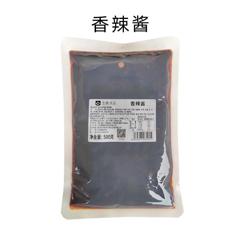 正宗香辣酱商用500g美鑫食