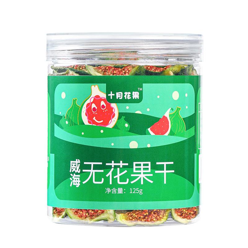 正宗威海特产青皮无花果干