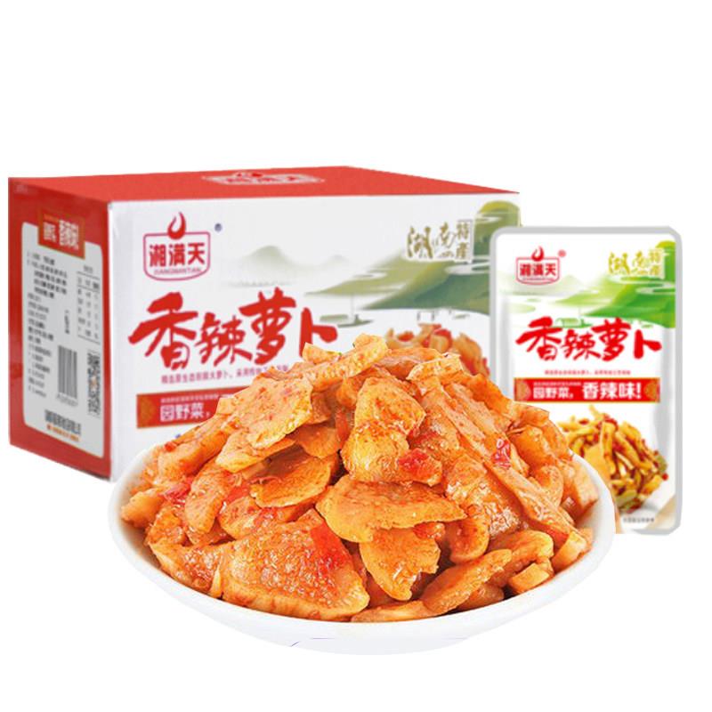湘满天脆皮萝卜干香辣萝卜28g萝酱菜泡菜零下饭菜盒装休闲零食