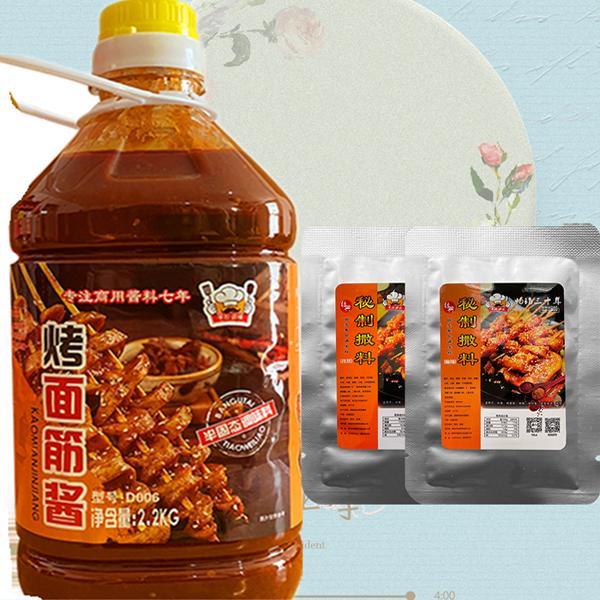 烤面筋刷酱料商用摆摊户部巷红油烤面筋烤苕皮豆皮炸串烧烤酱香饼
