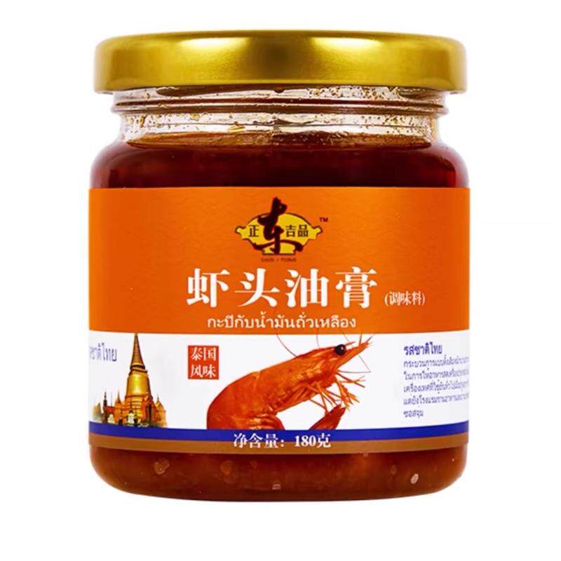 新货虾头油膏180g海鲜酱虾