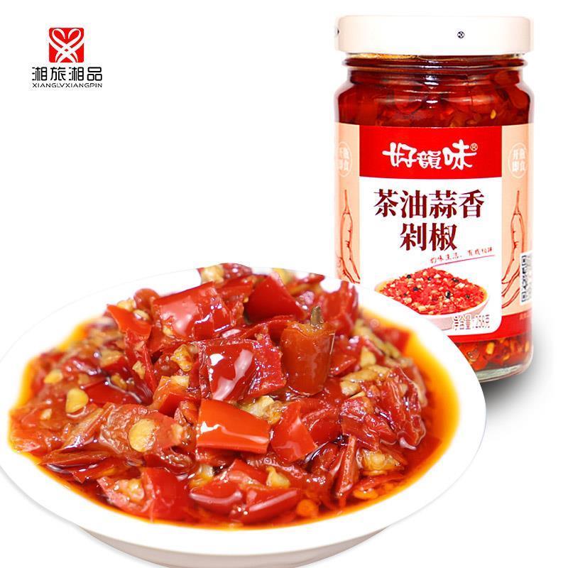 好韵味茶油蒜香剁椒蒜香罗卜蒸鱼剁椒野山椒豆豉蒜蓉辣椒湖南味道