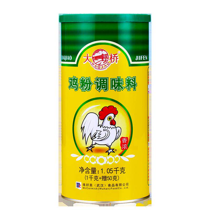 大乔鸡精大桥鸡精大袋 商用大罐 浓缩大桥鸡粉1.05kg鸡精粉调味料