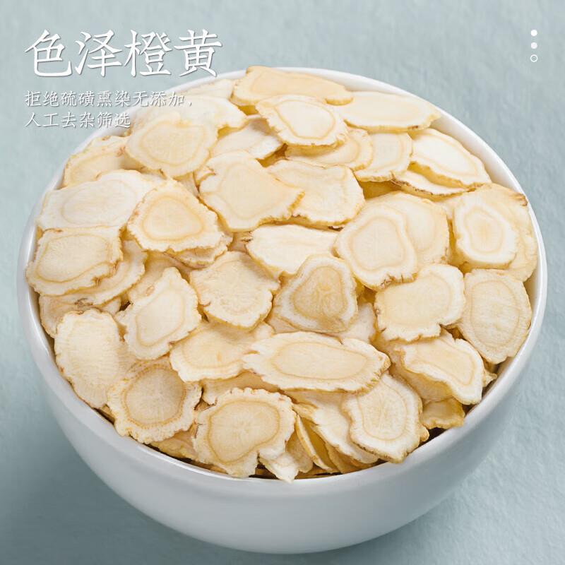 福茗源茶叶 西洋参花旗参片足龄切片西洋参含片泡水培生茶罐装50g