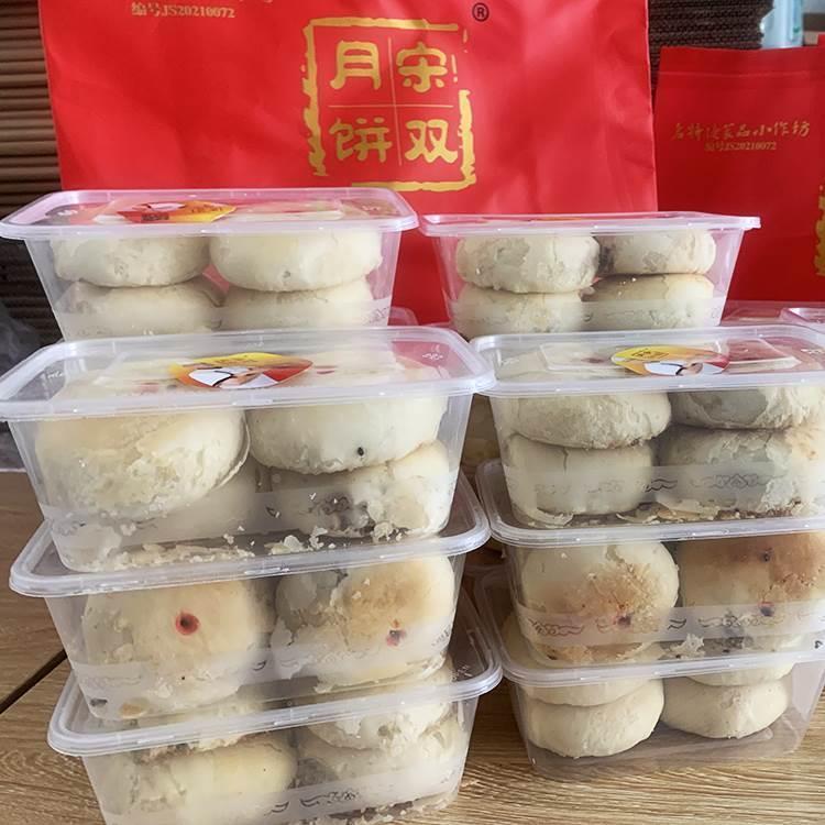 邳州宋双月饼德酥皮月饼山东徐州老式五仁椒盐枣泥红豆不咯牙中秋