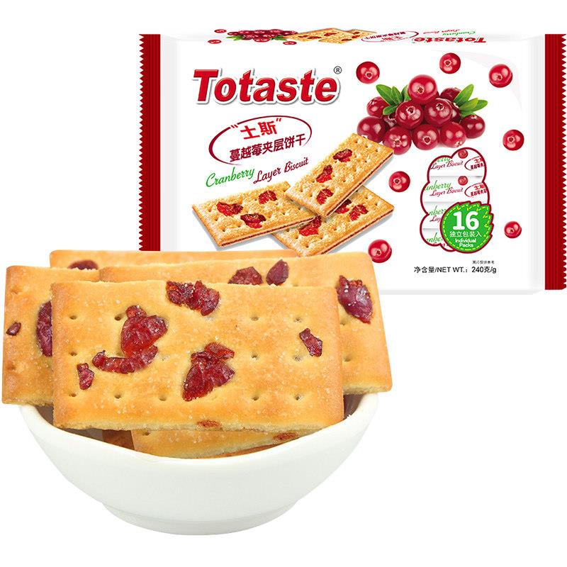 土斯Totaste葡萄夹层薄脆饼干 干早餐果干 干夹心零食糕点