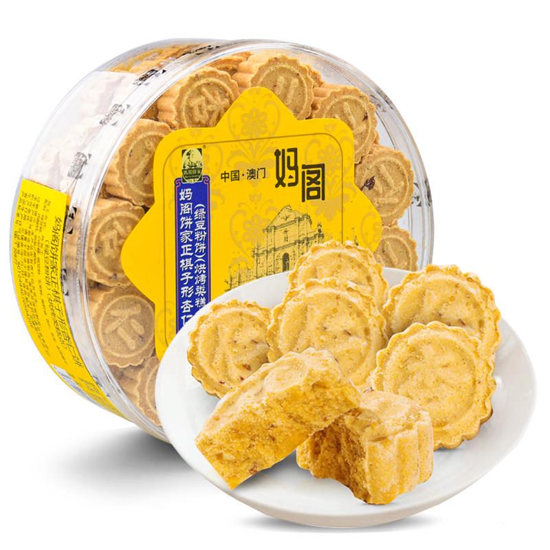 绿豆饼干澳门手工糕点妈阁饼家杏仁饼绿豆糕点饼干特产手信休闲零