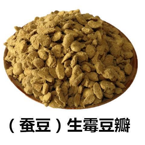 四川生霉豆瓣蚕豆瓣霉豆子自然发酵毛豆子农家自制豆瓣酱油原料