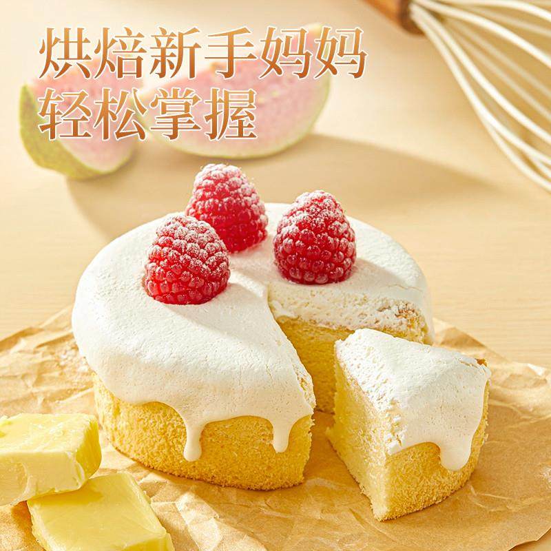 正宗蛋糕预拌粉空气炸锅电饭煲专用烘焙家用免家庭打发蛋糕粉低筋,粮油调味/速食/干货/烘焙,面粉/食用粉,淘宝优惠券,粉丝福利购,淘宝优惠卷