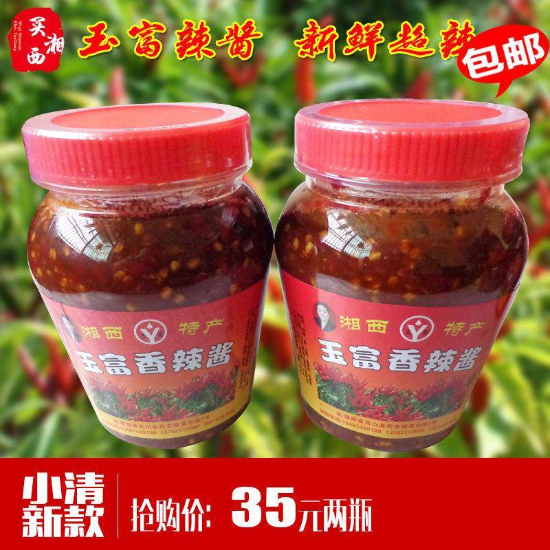 包邮湖南特产剁辣椒湘西龙山金玥香辣酱鲜农家蒜蓉辣椒酱自制520g