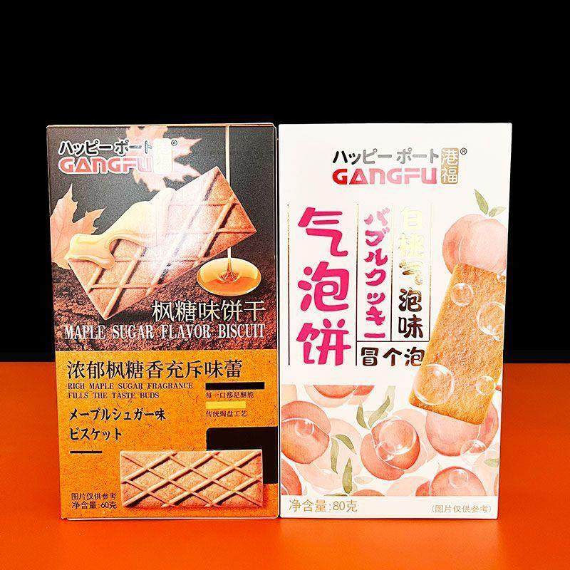 新货枫糖味焦糖饼干60g气泡饼白桃气泡饼干解馋休闲宿舍零食