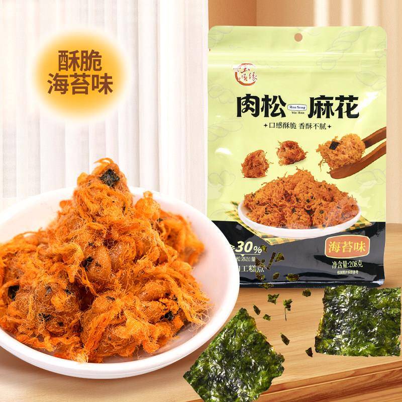 肉松麻花玉顺缘肉松麻花酥脆网红追剧小零食香辣海苔味聚会休闲点
