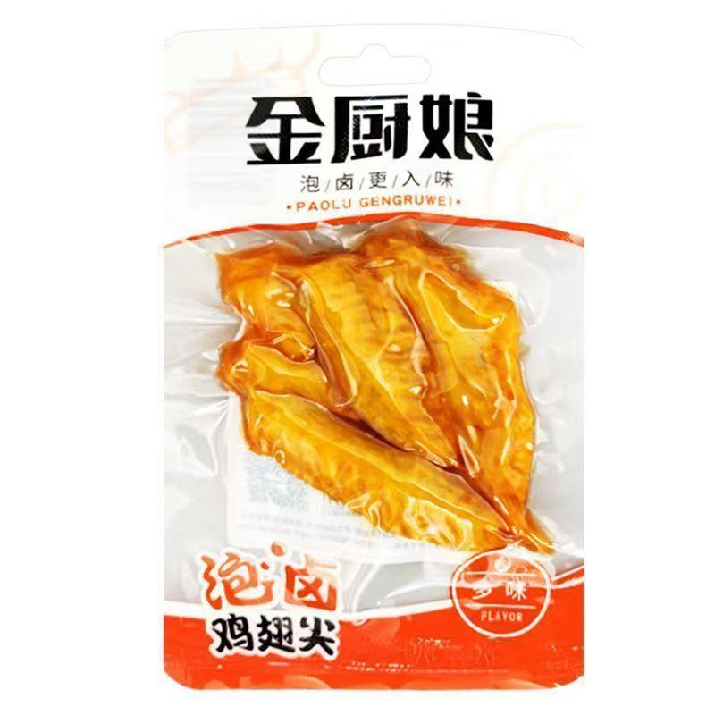 泡椒味鸡肉零食金厨娘多味鸡翅尖泡椒宿舍零食肉类食品耐吃解馋好